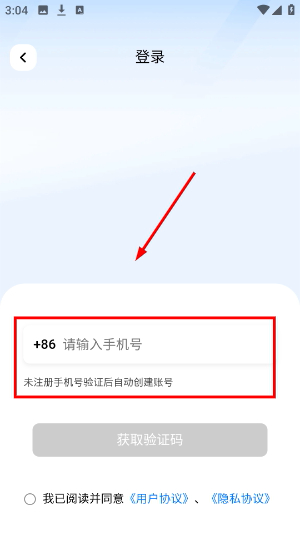 领先出行