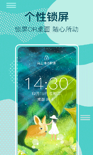 太空人动态壁纸