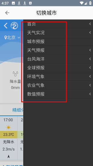Screenshot_20260422-163710.png