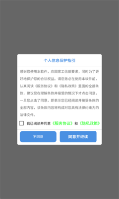 2025102814237774860.png