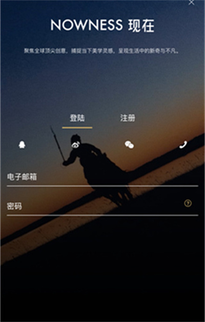 NOWNESS现在