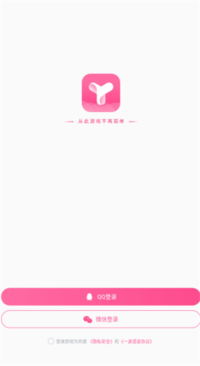 一波语音