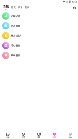 考米语音