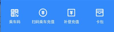 太仓一卡通