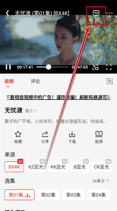 电影天堂app官方下载