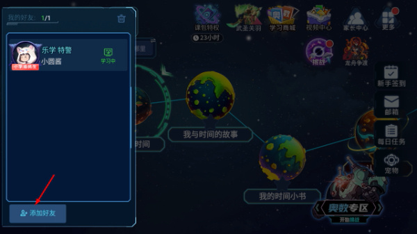 星空思维