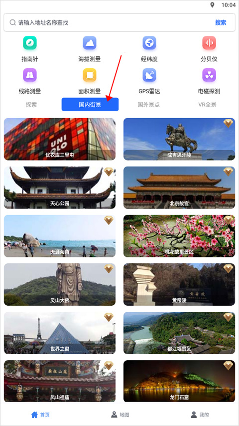 地图帝