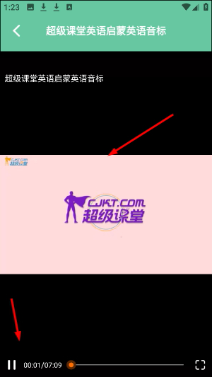 沪江开心词典