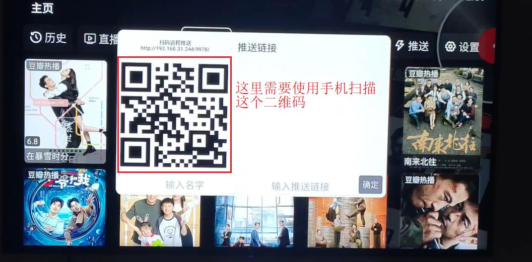 月光影视仓Pro