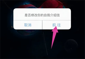 秘密星球app下载