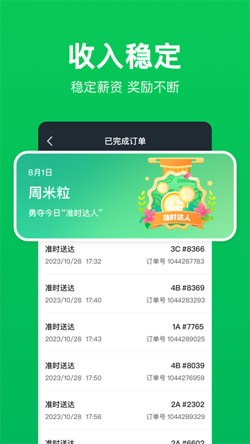 162edf2570da0ac6d2fdf7a434723696.png