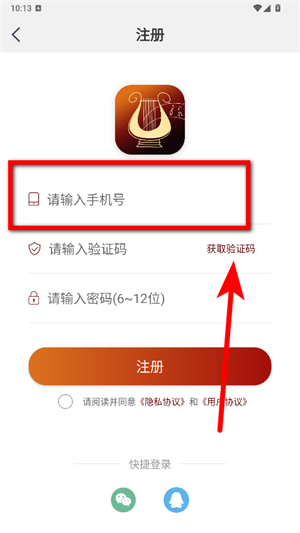 音乐殿堂