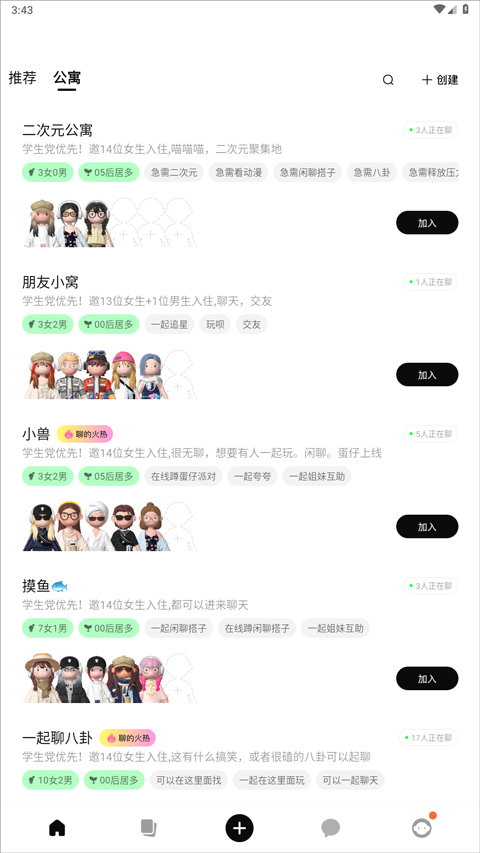 柠7(啫喱)