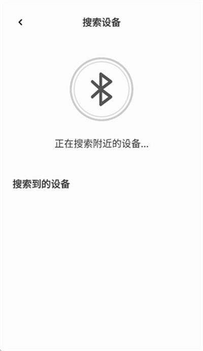 WhatPlus耳机