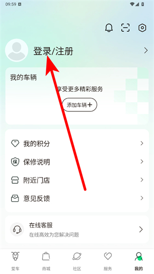 绿源智能