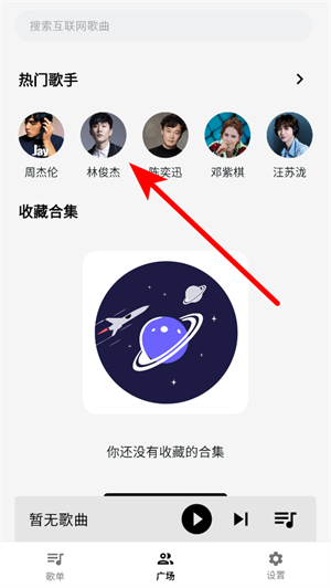 啵啵音乐