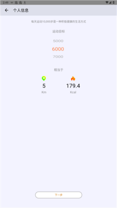 smarttimepro