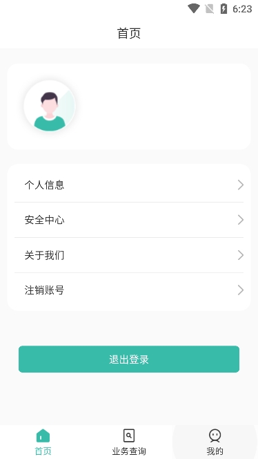 潇湘专升本