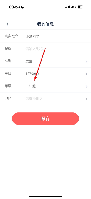 小盒课堂