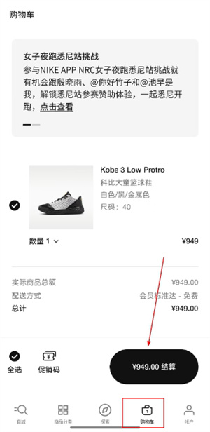 Nike耐克
