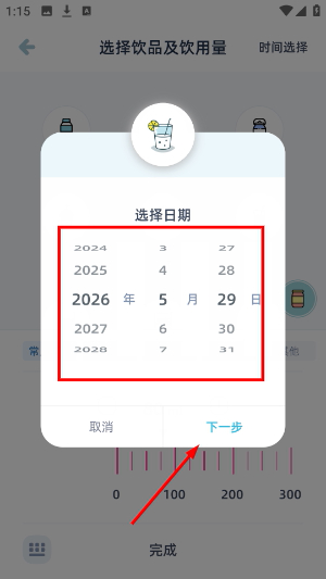 柠檬喝水