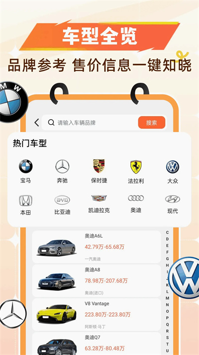 团购加油省钱