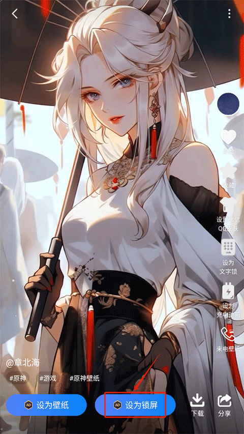 免费心动主题壁纸下载软件手机版