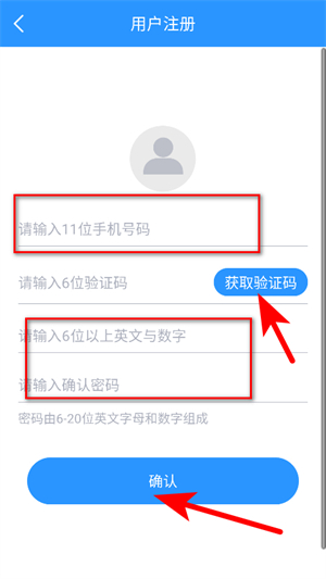 岭南通