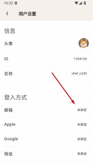 料理笔记