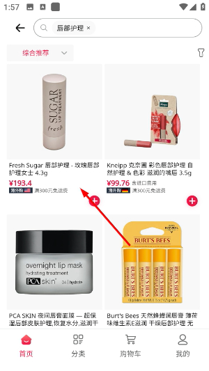 亚马逊购物