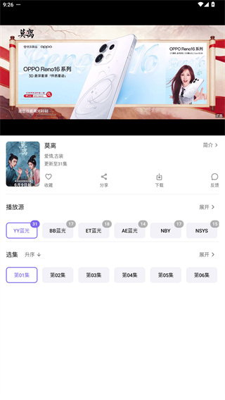 云朵影视