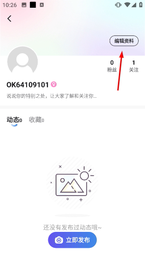 okok体脂秤