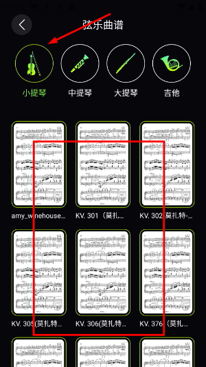 恩典之声