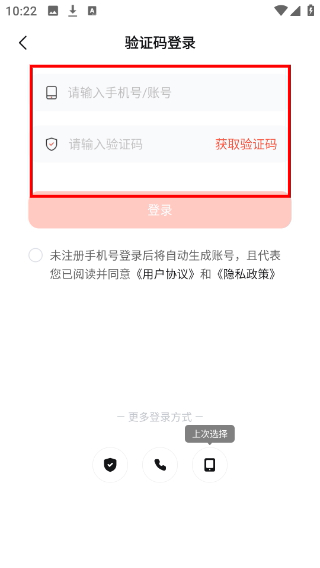 护考帮