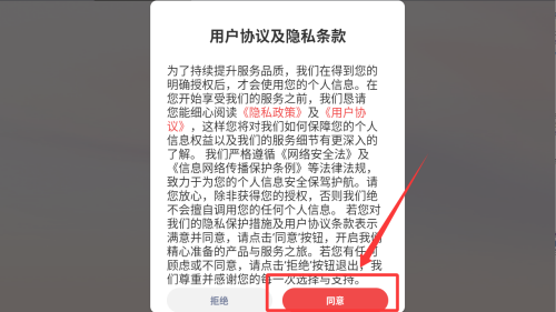 番茄抠图改图