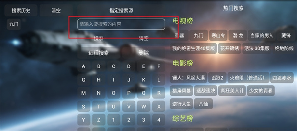 逍遥短剧