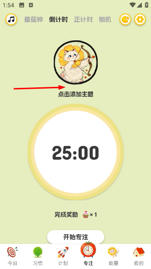 Luna计划