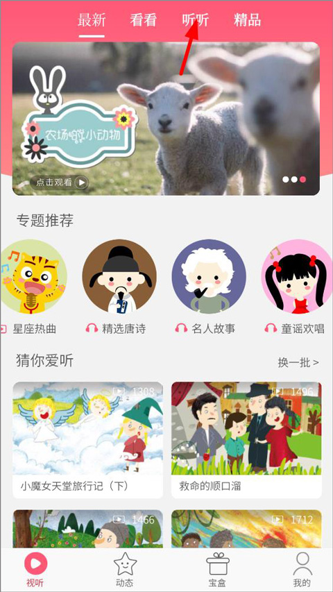 星猫乐园