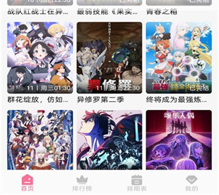 mifun