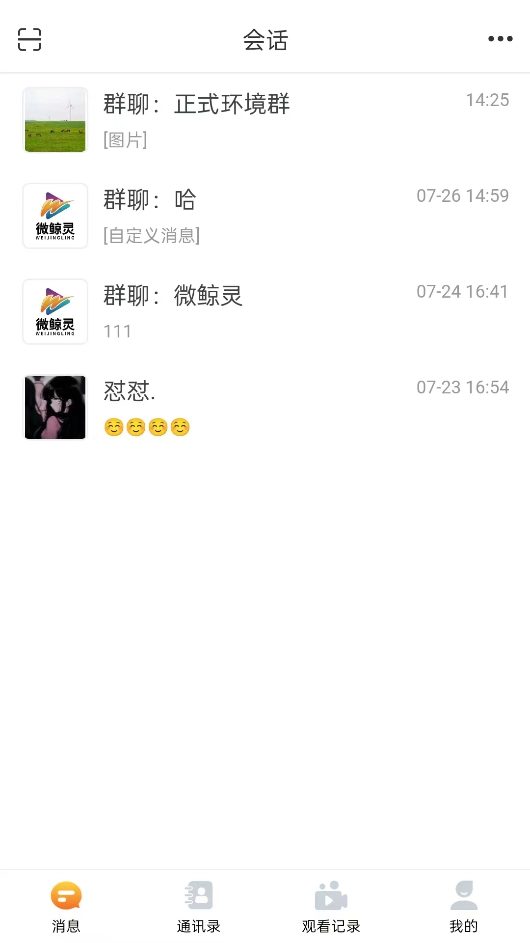 微鲸灵下载