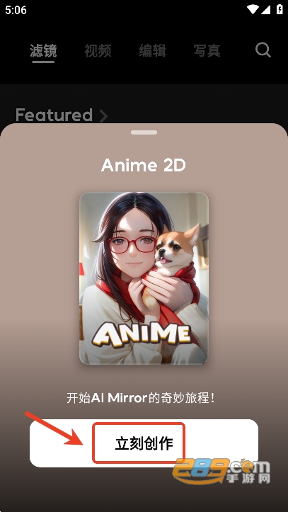 ai mirror手机版免费最新版下载