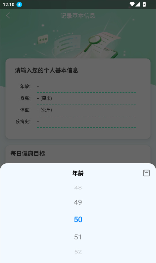 悠然氧园