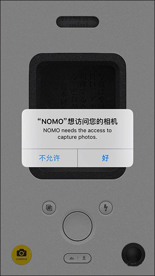 NOMOCAM相机
