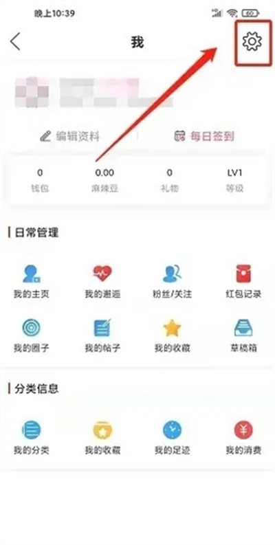 四川麻辣社区论坛