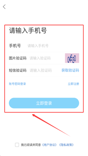 大织里app