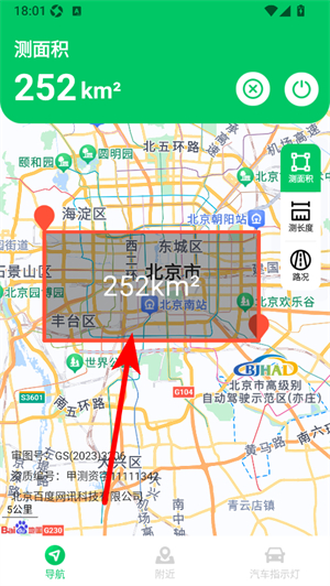 无忧畅享导航