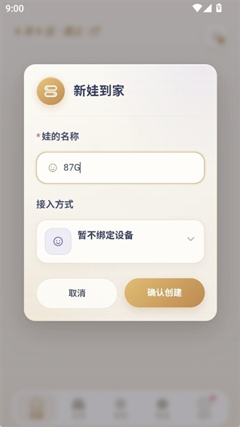 娃邻国