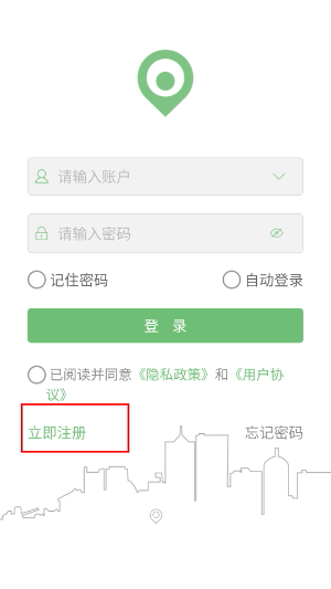 物联在线
