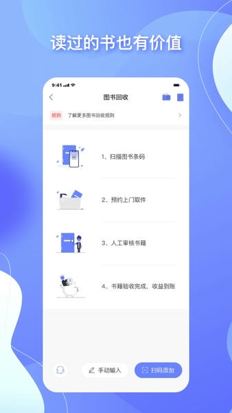 中图云书房