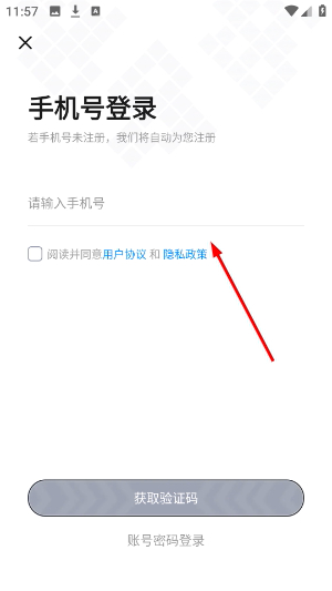 考试在线